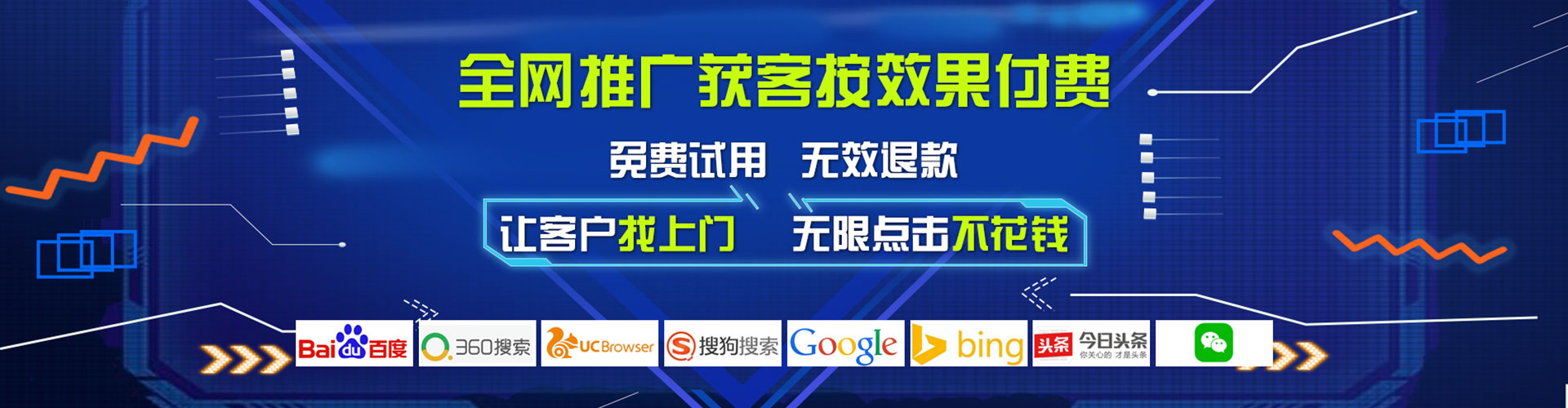 织金百度开户返点