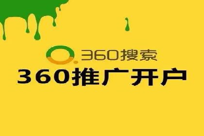 百度推广代运营的长期效益与价值分析