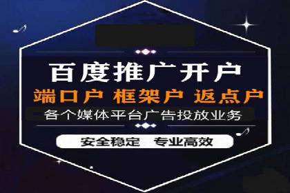 揭秘：SEM推广代运营成功秘诀
